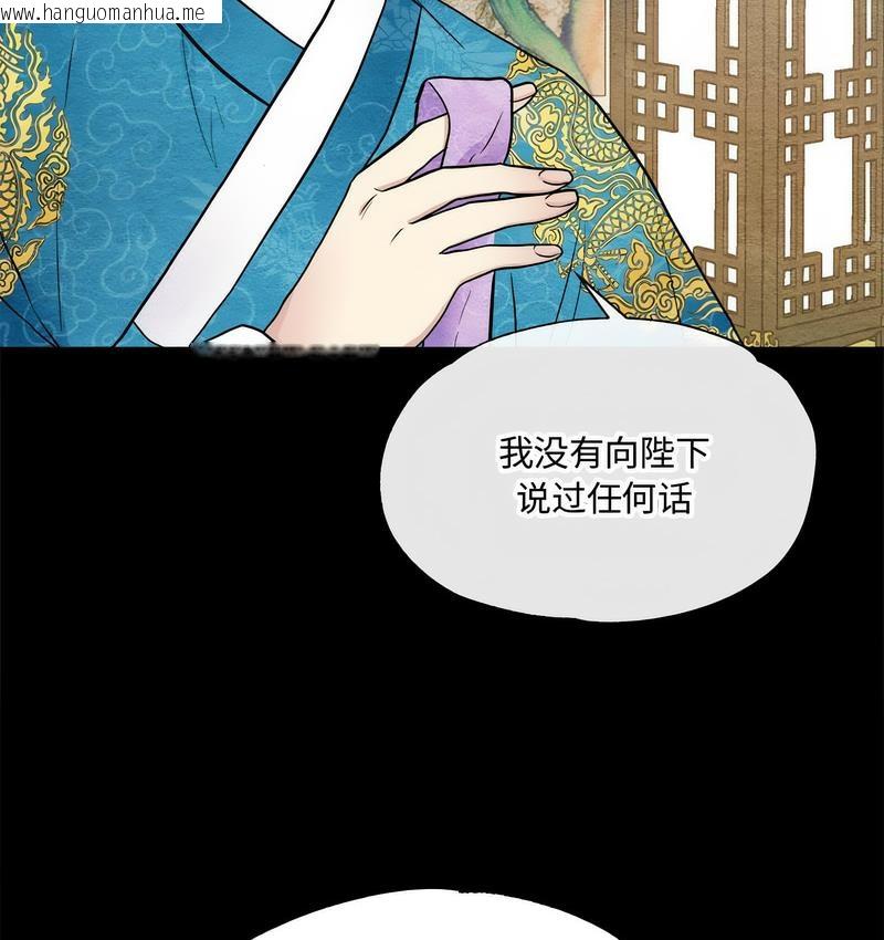 韩国漫画狂眼韩漫_狂眼-第4话在线免费阅读-韩国漫画-第35张图片