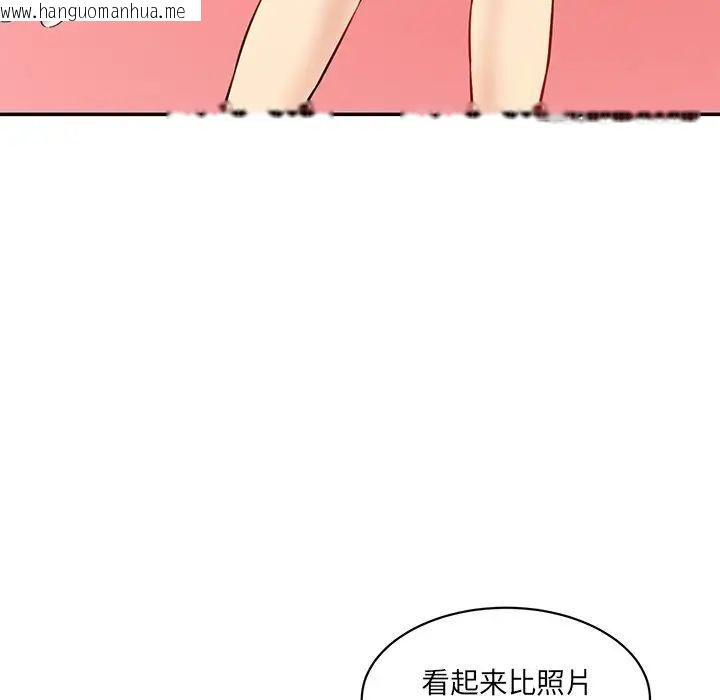 韩国漫画神秘香味研究室/情迷研究室韩漫_神秘香味研究室/情迷研究室-第23话在线免费阅读-韩国漫画-第75张图片