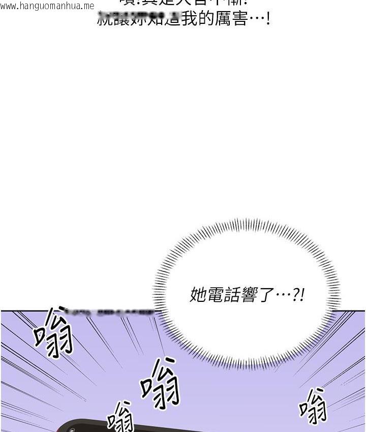 韩国漫画性运刮刮乐韩漫_性运刮刮乐-第2话-意外发现上司的另一面在线免费阅读-韩国漫画-第171张图片