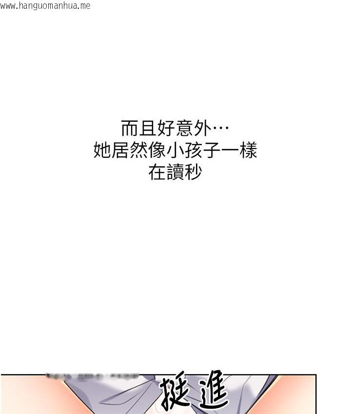 韩国漫画性运刮刮乐韩漫_性运刮刮乐-第3话-卖刮刮乐的神秘女子在线免费阅读-韩国漫画-第72张图片