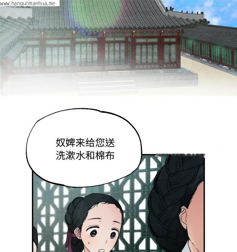 韩国漫画狂眼韩漫_狂眼-第1话在线免费阅读-韩国漫画-第61张图片