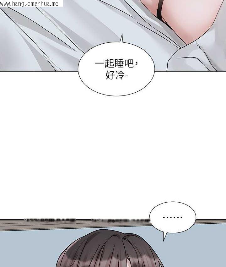 韩国漫画社团学姐韩漫_社团学姐-第170话-我可以在这里过夜吗?在线免费阅读-韩国漫画-第120张图片