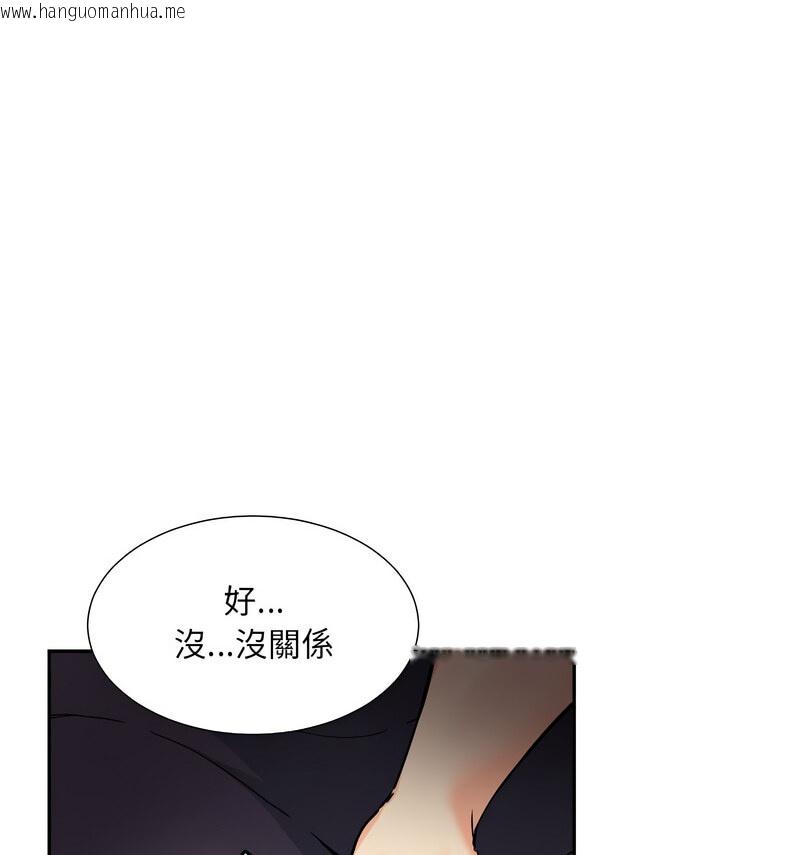 韩国漫画调教小娇妻/调教妻子韩漫_调教小娇妻/调教妻子-第30话在线免费阅读-韩国漫画-第28张图片