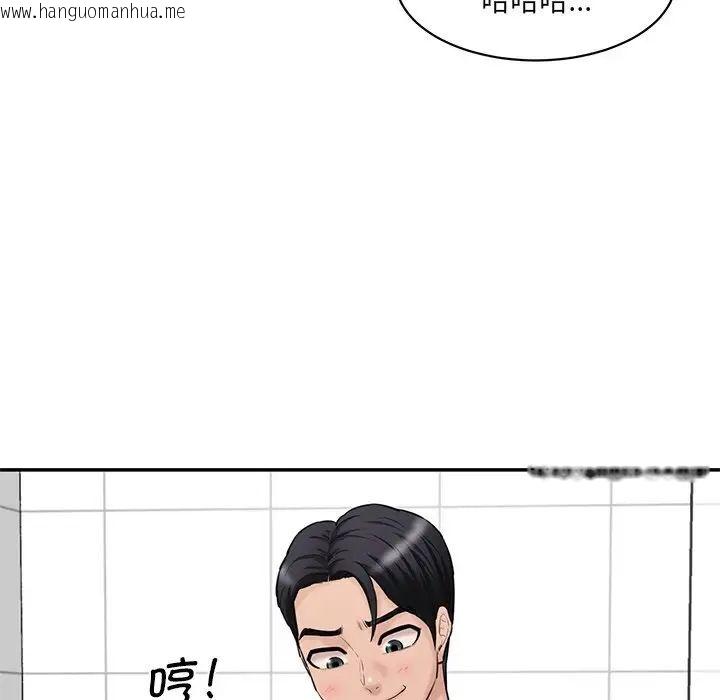 韩国漫画神秘香味研究室/情迷研究室韩漫_神秘香味研究室/情迷研究室-第23话在线免费阅读-韩国漫画-第40张图片