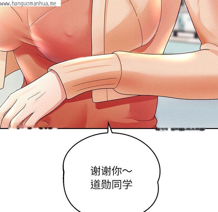 韩国漫画重生之长枪无敌韩漫_重生之长枪无敌-第2话在线免费阅读-韩国漫画-第185张图片