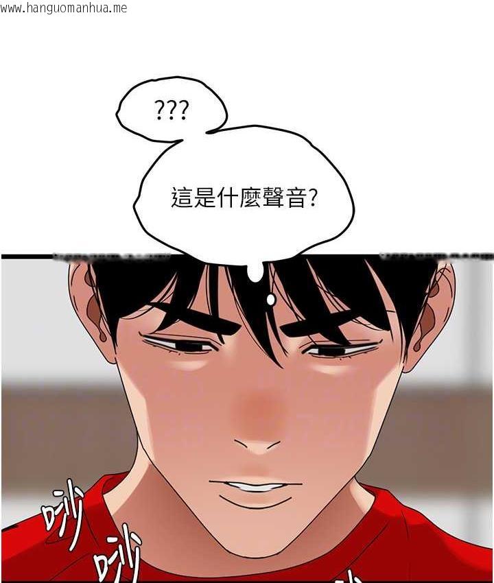 韩国漫画地表最屌卧底干员韩漫_地表最屌卧底干员-第29话-在桌子底下使坏在线免费阅读-韩国漫画-第35张图片