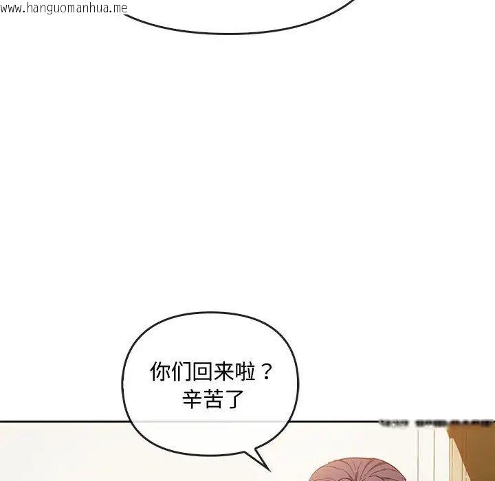 韩国漫画无法克制的爱/难以克制的欲望韩漫_无法克制的爱/难以克制的欲望-第19话在线免费阅读-韩国漫画-第78张图片