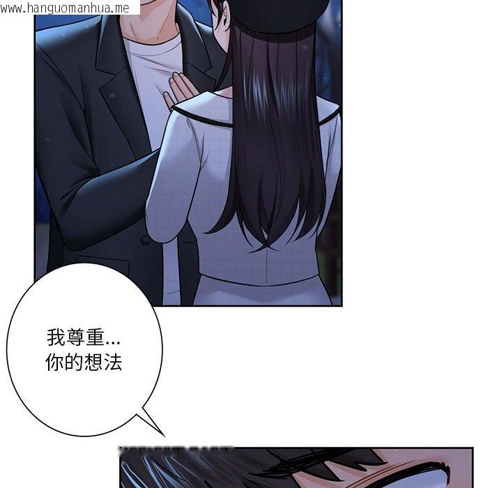 韩国漫画不当朋友当恋人韩漫_不当朋友当恋人-第27话在线免费阅读-韩国漫画-第29张图片