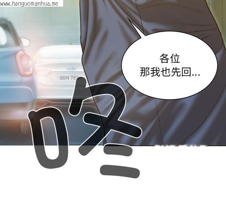 韩国漫画不可抗拒的吸引韩漫_不可抗拒的吸引-第1话在线免费阅读-韩国漫画-第106张图片