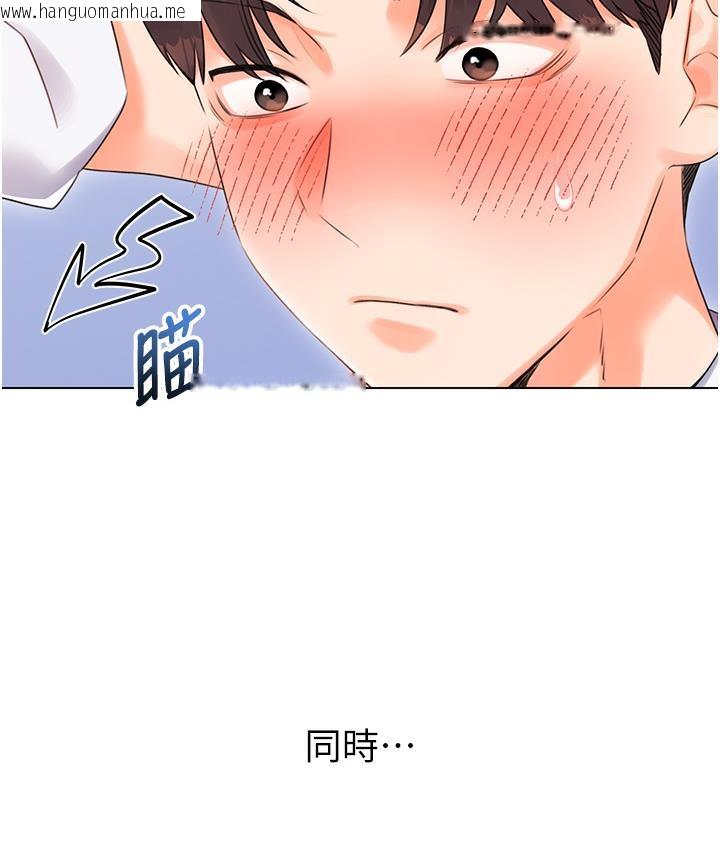 韩国漫画性运刮刮乐韩漫_性运刮刮乐-第1话-刮刮乐头奖是任意打炮权?在线免费阅读-韩国漫画-第19张图片