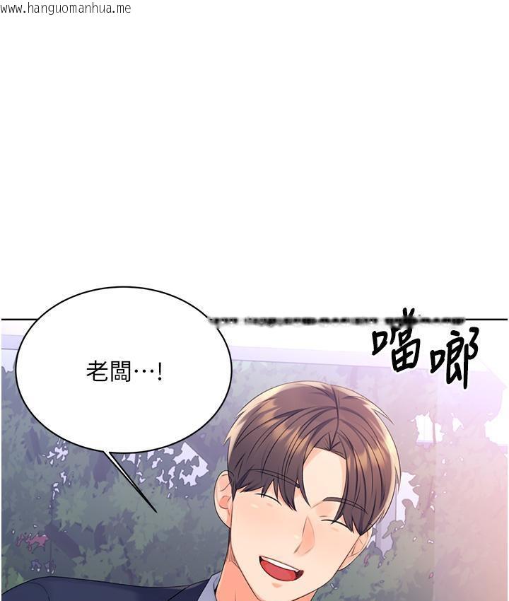 韩国漫画性运刮刮乐韩漫_性运刮刮乐-第3话-卖刮刮乐的神秘女子在线免费阅读-韩国漫画-第161张图片