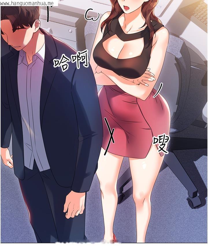 韩国漫画性运刮刮乐韩漫_性运刮刮乐-第1话-刮刮乐头奖是任意打炮权?在线免费阅读-韩国漫画-第324张图片