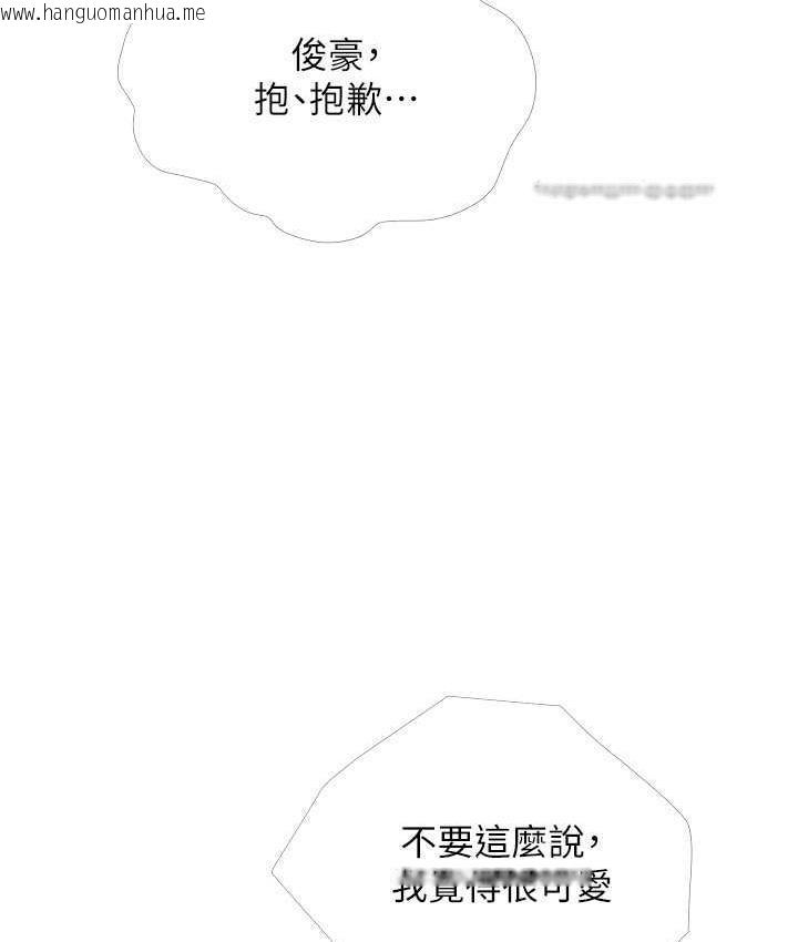 韩国漫画糖果爸爸的抢婚大作战韩漫_糖果爸爸的抢婚大作战-第8话-要不要试试看无套?在线免费阅读-韩国漫画-第21张图片