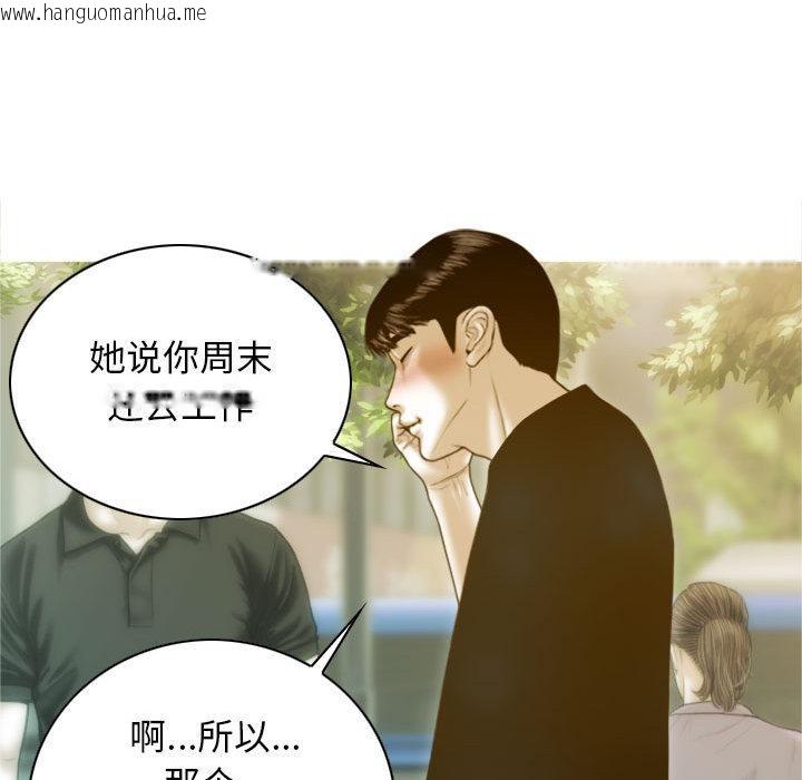 韩国漫画不可抗拒的吸引韩漫_不可抗拒的吸引-第2话在线免费阅读-韩国漫画-第145张图片