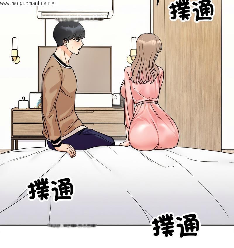 韩国漫画她才不是我姐姐韩漫_她才不是我姐姐-第18话在线免费阅读-韩国漫画-第84张图片