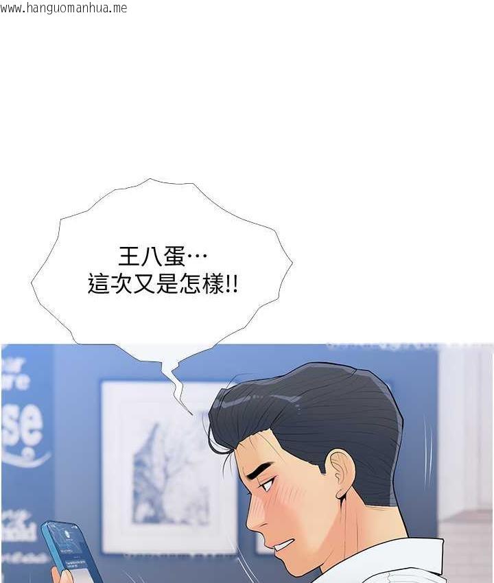 韩国漫画糖果爸爸的抢婚大作战韩漫_糖果爸爸的抢婚大作战-第8话-要不要试试看无套?在线免费阅读-韩国漫画-第6张图片