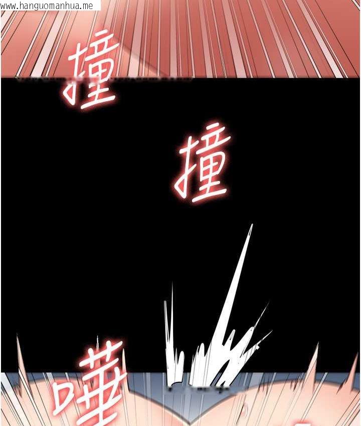 韩国漫画监狱女囚韩漫_监狱女囚-第56话-最后赢家是?!在线免费阅读-韩国漫画-第143张图片