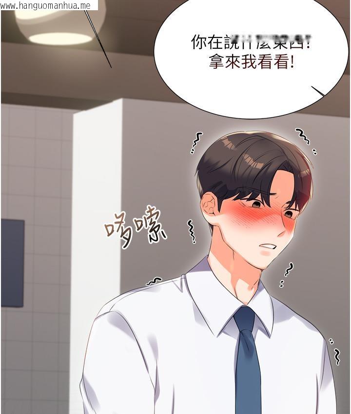 韩国漫画性运刮刮乐韩漫_性运刮刮乐-第1话-刮刮乐头奖是任意打炮权?在线免费阅读-韩国漫画-第121张图片