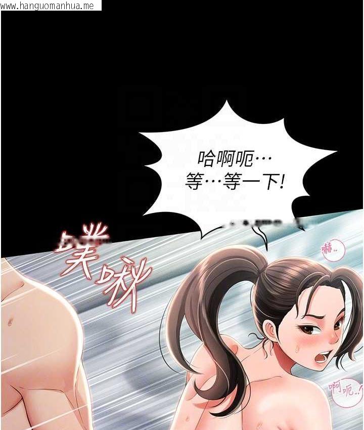 韩国漫画萌鬼饭店实录韩漫_萌鬼饭店实录-第10话-往助理脸上爆喷淫液在线免费阅读-韩国漫画-第15张图片