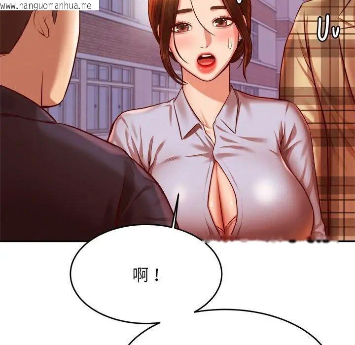 韩国漫画老师的课外教学/我的专属老师韩漫_老师的课外教学/我的专属老师-第35话在线免费阅读-韩国漫画-第104张图片