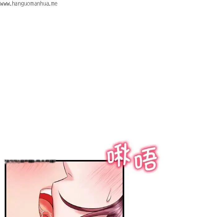 韩国漫画想要拥有她/渴望占有她韩漫_想要拥有她/渴望占有她-第11话在线免费阅读-韩国漫画-第162张图片