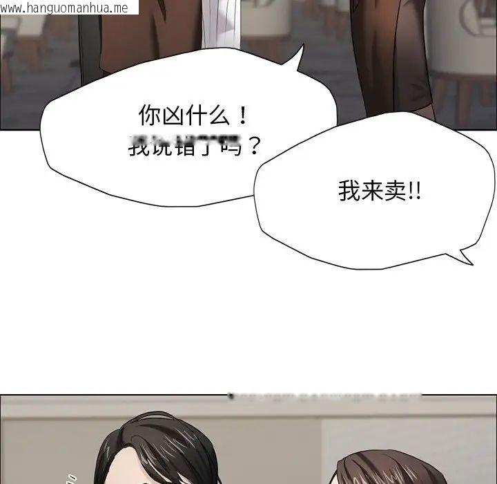 韩国漫画坏女人/了不起的她韩漫_坏女人/了不起的她-第13话在线免费阅读-韩国漫画-第28张图片