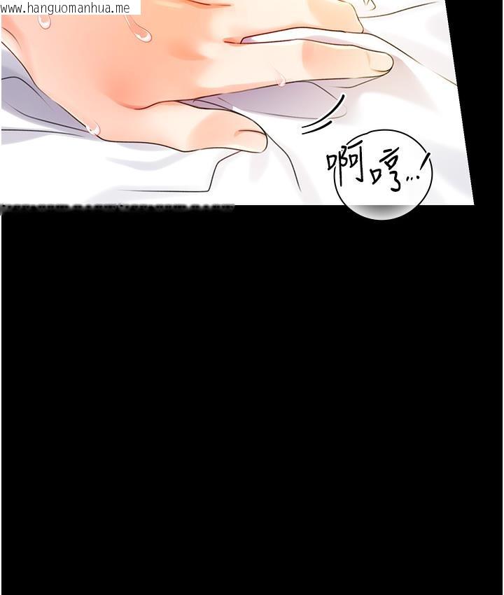 韩国漫画性运刮刮乐韩漫_性运刮刮乐-第1话-刮刮乐头奖是任意打炮权?在线免费阅读-韩国漫画-第244张图片