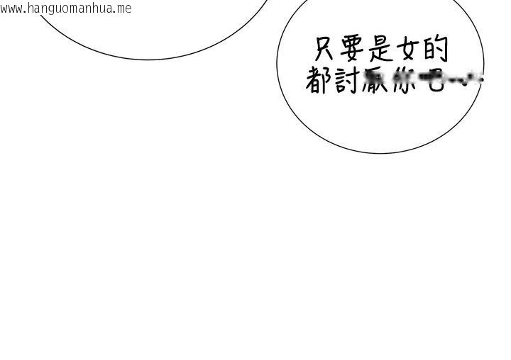 韩国漫画性运刮刮乐韩漫_性运刮刮乐-第1话-刮刮乐头奖是任意打炮权?在线免费阅读-韩国漫画-第215张图片