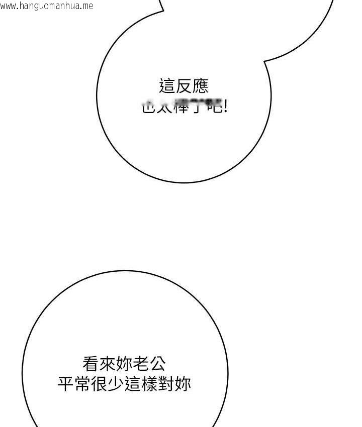 韩国漫画边缘人的复仇韩漫_边缘人的复仇-第26话-恣意侵犯的高超手技在线免费阅读-韩国漫画-第147张图片