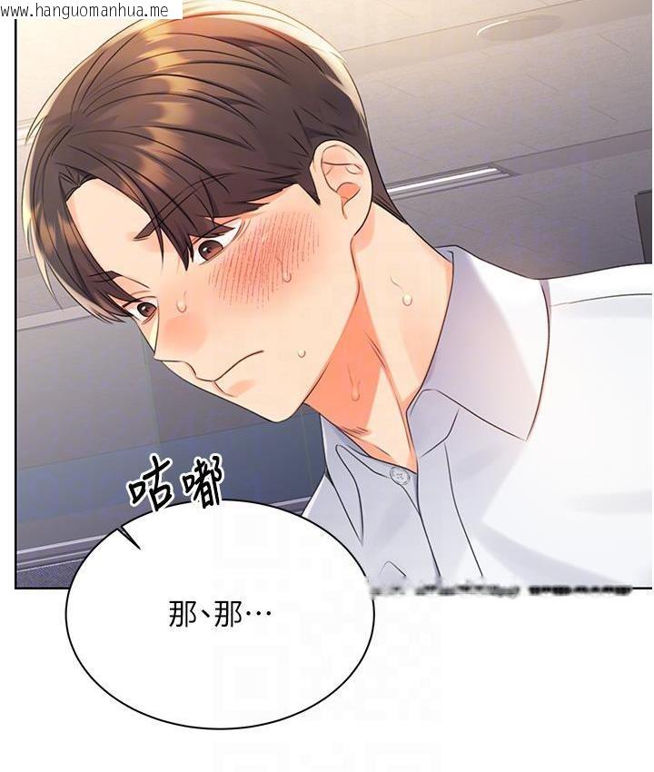 韩国漫画性运刮刮乐韩漫_性运刮刮乐-第3话-卖刮刮乐的神秘女子在线免费阅读-韩国漫画-第65张图片