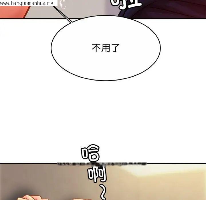 韩国漫画相亲相爱一家人/亲密一家人韩漫_相亲相爱一家人/亲密一家人-第28话在线免费阅读-韩国漫画-第95张图片