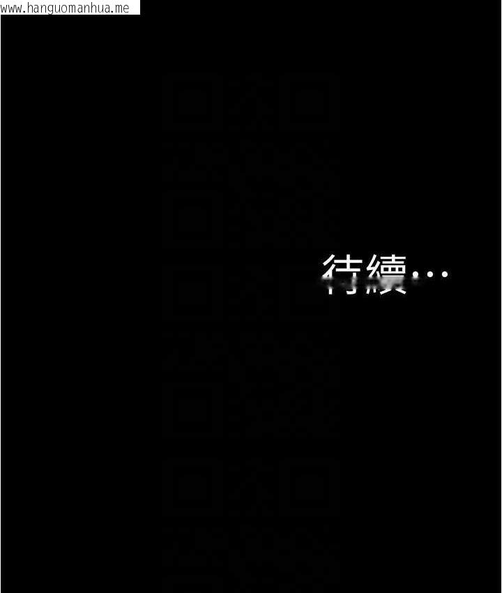 韩国漫画小裤裤笔记韩漫_小裤裤笔记-第179话-原谅堕落的妈妈在线免费阅读-韩国漫画-第120张图片