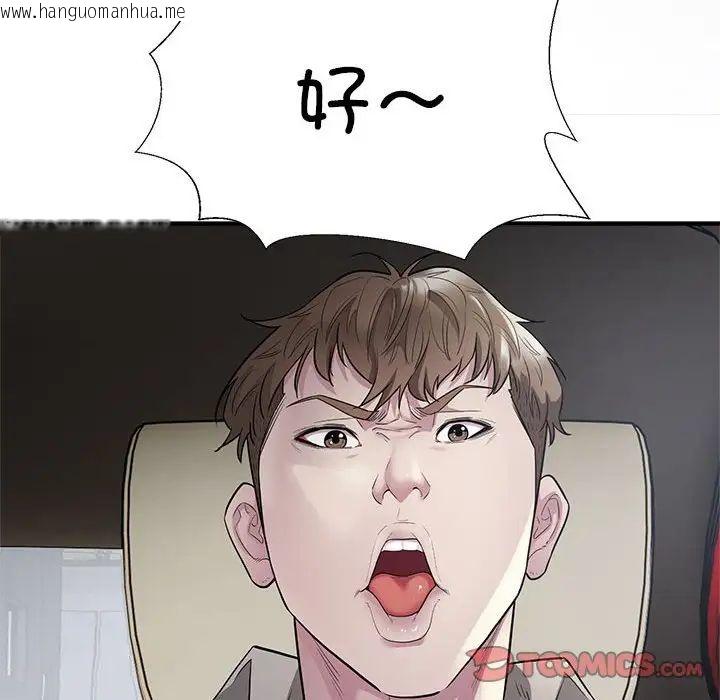 韩国漫画好运出租车/好运计程车韩漫_好运出租车/好运计程车-第9话在线免费阅读-韩国漫画-第129张图片