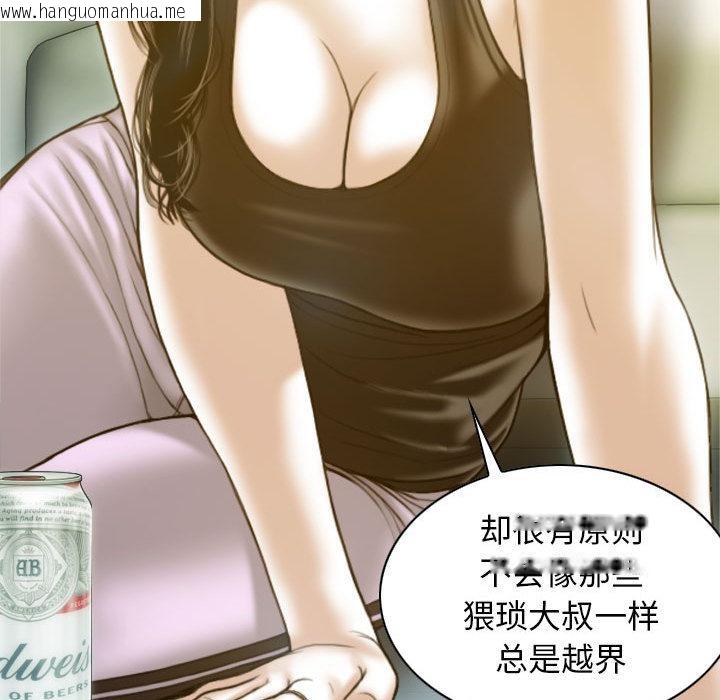 韩国漫画不可抗拒的吸引韩漫_不可抗拒的吸引-第1话在线免费阅读-韩国漫画-第147张图片