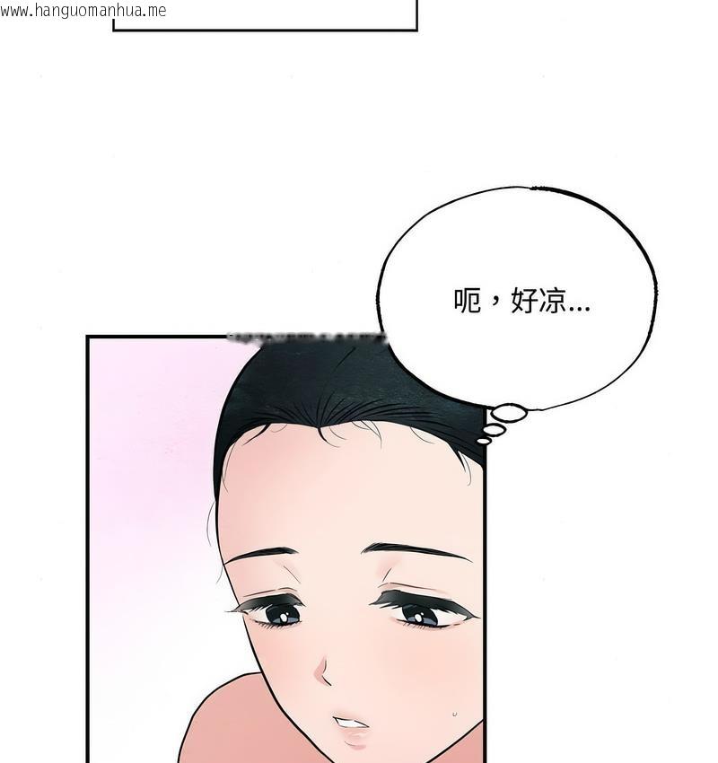 韩国漫画狂眼韩漫_狂眼-第4话在线免费阅读-韩国漫画-第82张图片