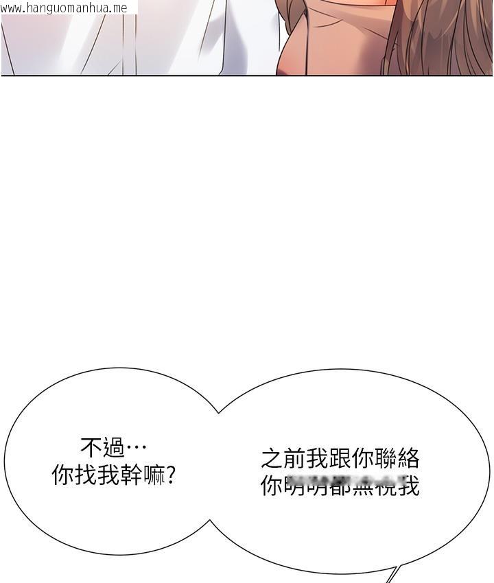 韩国漫画性运刮刮乐韩漫_性运刮刮乐-第1话-刮刮乐头奖是任意打炮权?在线免费阅读-韩国漫画-第183张图片