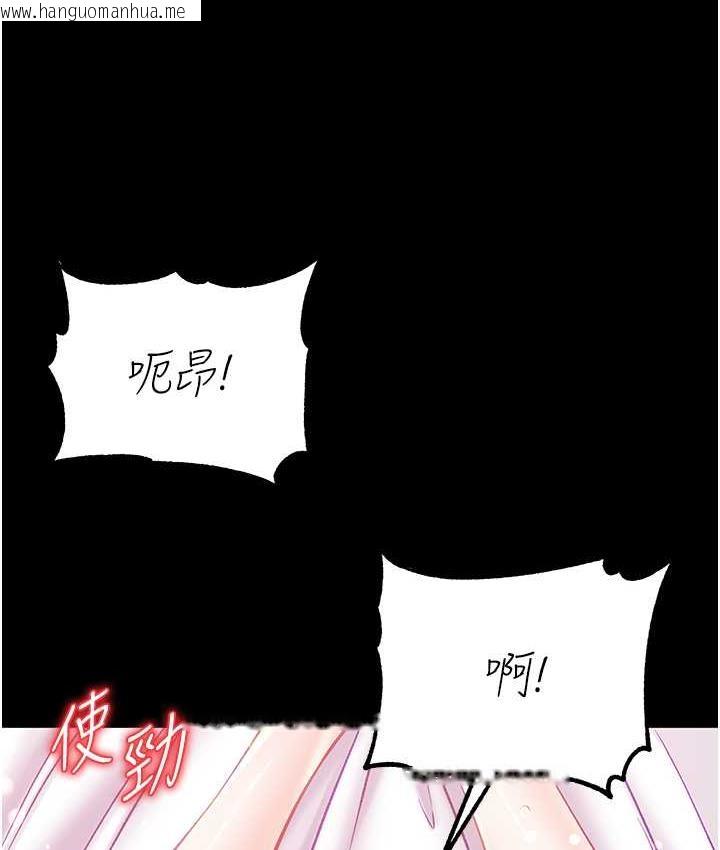 韩国漫画第一大弟子韩漫_第一大弟子-第79话-一「棒」定终身?!在线免费阅读-韩国漫画-第94张图片