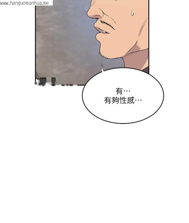 韩国漫画秘密教学韩漫_秘密教学-第221话-在户外激烈开战在线免费阅读-韩国漫画-第22张图片