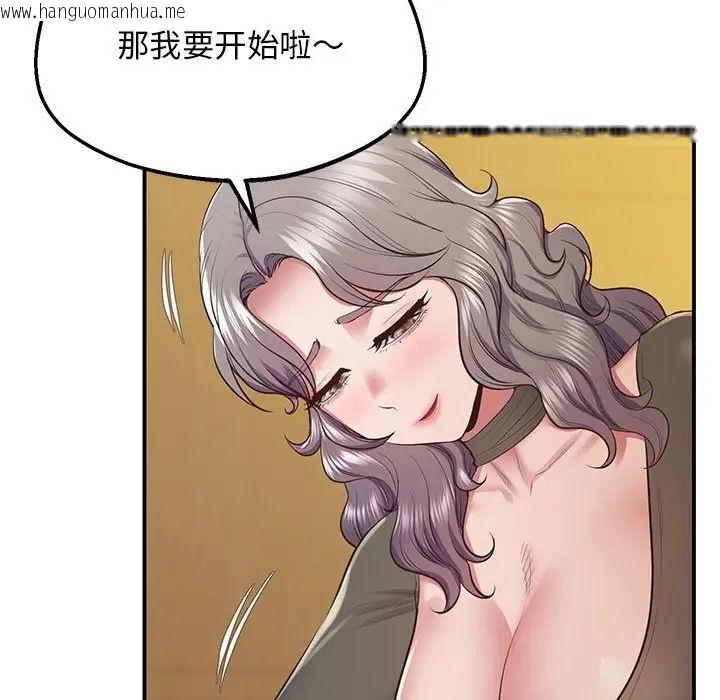 韩国漫画超人气美术家教/上门男家教韩漫_超人气美术家教/上门男家教-第21话在线免费阅读-韩国漫画-第80张图片