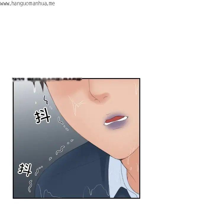 韩国漫画我的完美娃娃/我的专属娃娃韩漫_我的完美娃娃/我的专属娃娃-第30话在线免费阅读-韩国漫画-第51张图片