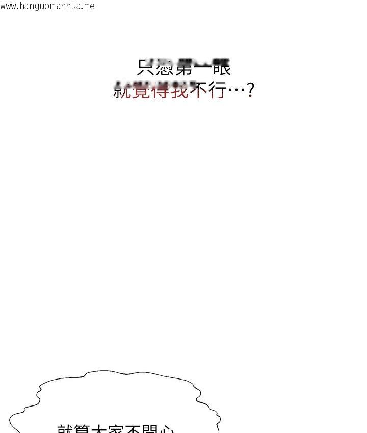 韩国漫画性运刮刮乐韩漫_性运刮刮乐-第1话-刮刮乐头奖是任意打炮权?在线免费阅读-韩国漫画-第328张图片