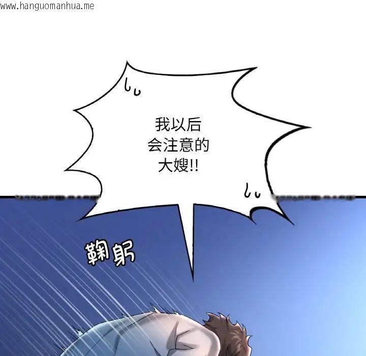 韩国漫画想要拥有她/渴望占有她韩漫_想要拥有她/渴望占有她-第11话在线免费阅读-韩国漫画-第22张图片