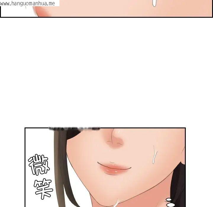 韩国漫画我的完美娃娃/我的专属娃娃韩漫_我的完美娃娃/我的专属娃娃-第30话在线免费阅读-韩国漫画-第96张图片