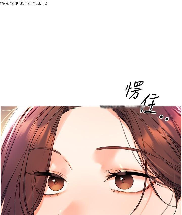 韩国漫画性运刮刮乐韩漫_性运刮刮乐-第2话-意外发现上司的另一面在线免费阅读-韩国漫画-第10张图片