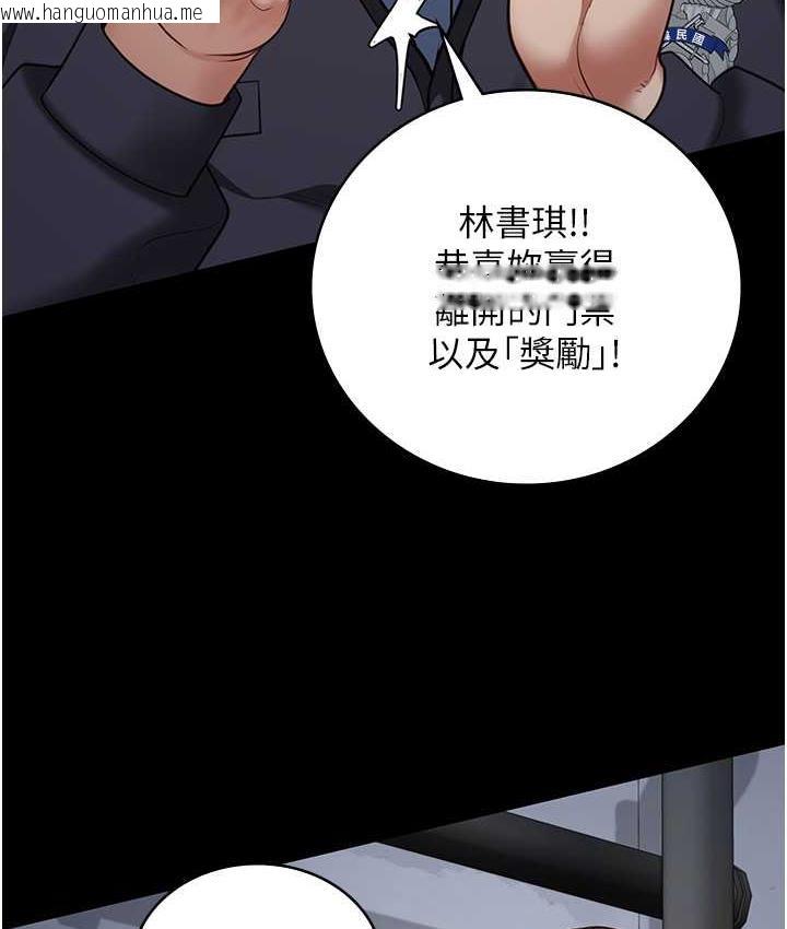 韩国漫画监狱女囚韩漫_监狱女囚-第56话-最后赢家是?!在线免费阅读-韩国漫画-第158张图片