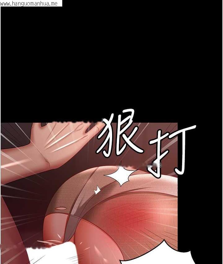 韩国漫画你老婆我收下了韩漫_你老婆我收下了-第31话-怀念跟你做的感觉在线免费阅读-韩国漫画-第95张图片