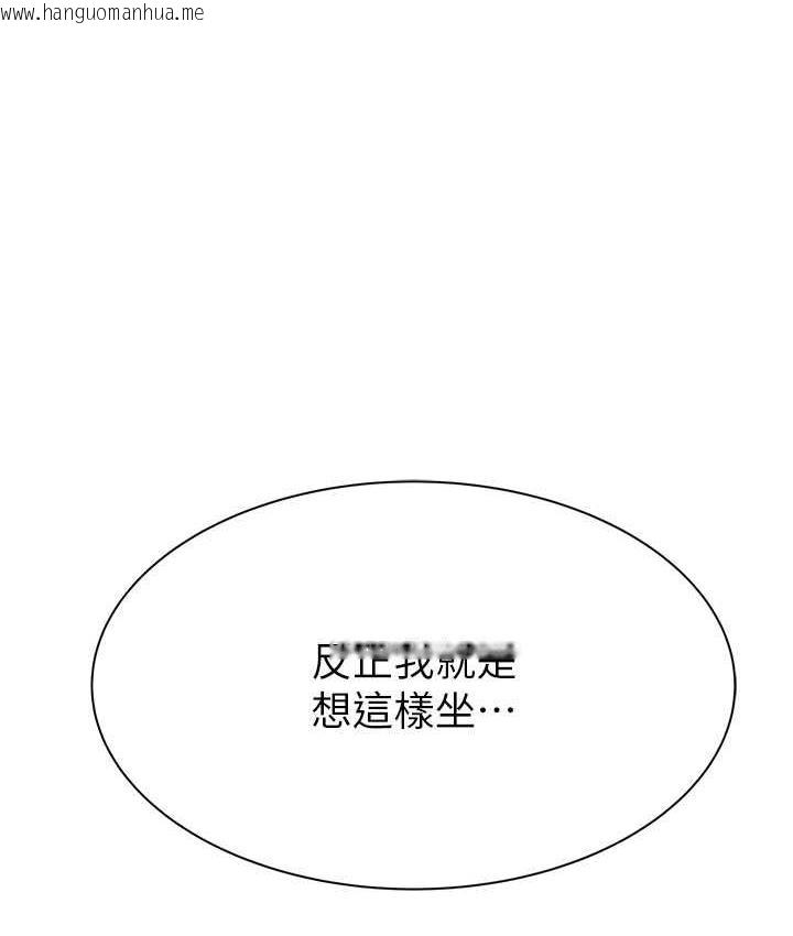 韩国漫画继母的香味韩漫_继母的香味-第49话-精心准备的「惊喜」在线免费阅读-韩国漫画-第6张图片