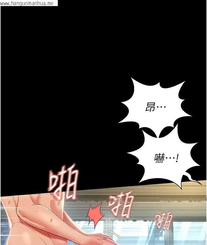 韩国漫画萌鬼饭店实录韩漫_萌鬼饭店实录-第10话-往助理脸上爆喷淫液在线免费阅读-韩国漫画-第37张图片