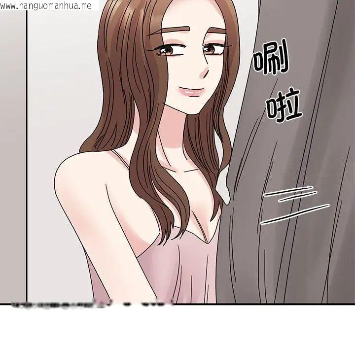 韩国漫画我的完美谬思韩漫_我的完美谬思-第26话在线免费阅读-韩国漫画-第121张图片