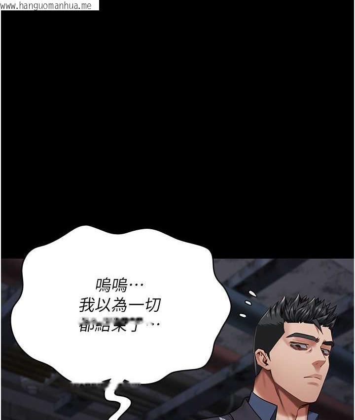 韩国漫画监狱女囚韩漫_监狱女囚-第55话-鲍与鲍的对决在线免费阅读-韩国漫画-第48张图片